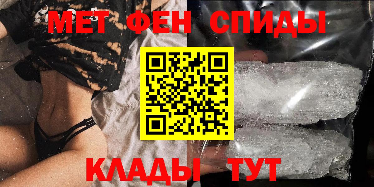 Amphetamine  Вход с VPN  Шали  АМФ 97% 