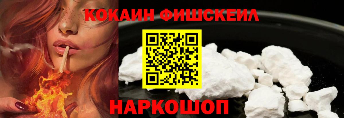 Кокаин 98% Шали