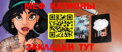 стафф Ликино-Дулёво