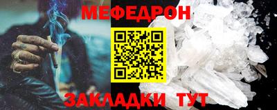 шишки Ливны
