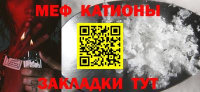 стафф Ликино-Дулёво