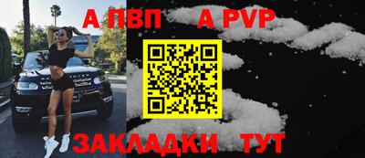 шишки Ливны