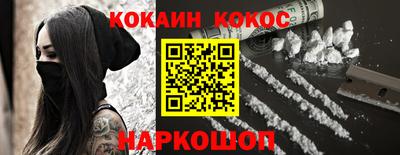 дурь Лесосибирск
