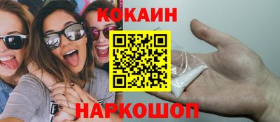 дурь Лесосибирск