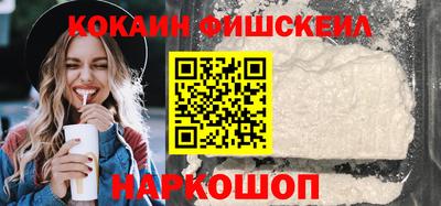 шишки Ливны