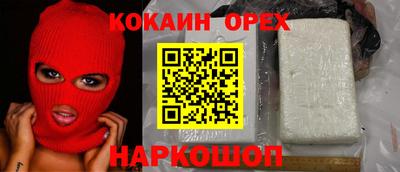 дурь Лесосибирск