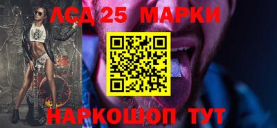 шишки Ливны