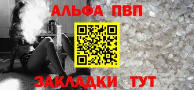стафф Ликино-Дулёво