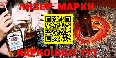 стафф Ликино-Дулёво