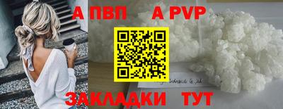 дурь Лесосибирск