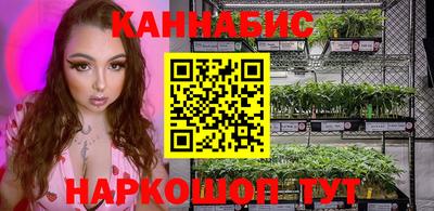 шишки Ливны