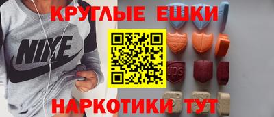стафф Ликино-Дулёво