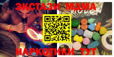 шишки Ливны