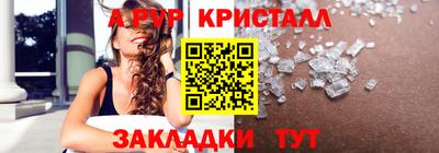 стафф Ликино-Дулёво