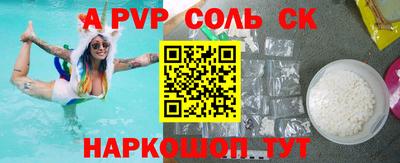 шишки Ливны