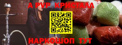 стафф Ликино-Дулёво