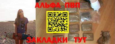 дурь Лесосибирск