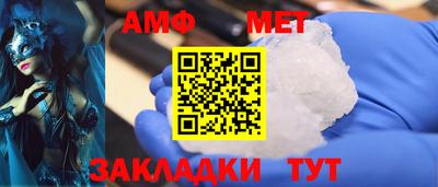 стафф Ликино-Дулёво