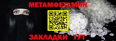стафф Ликино-Дулёво