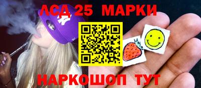 шишки Ливны