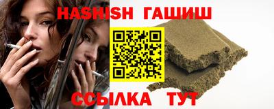 шишки Ливны