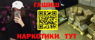 шишки Ливны