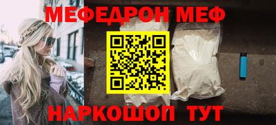 стафф Ликино-Дулёво