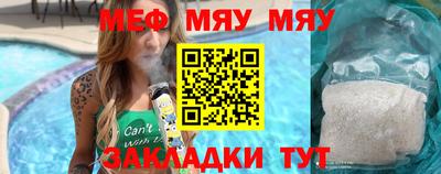 шишки Ливны