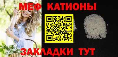 стафф Ликино-Дулёво