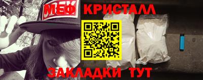 гашишное масло Ипатово