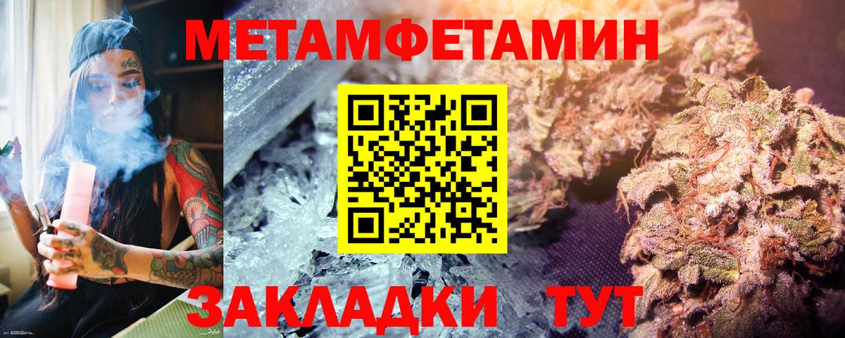 Первитин винт  Первитин винт  Вход с VPN  Шали 