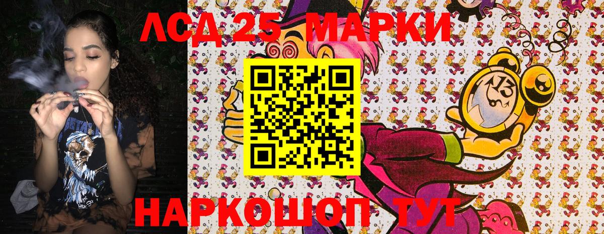 Шали  Марки N-bome  Вход с VPN  Марки NBOMe 1,5мг 
