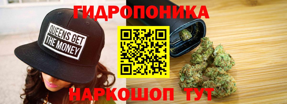 Каннабис марихуана  Марихуана White Widow  Шишки марихуана сатива  Шали  Вход с VPN 